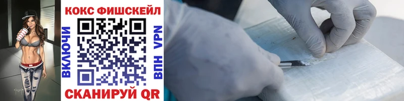 где продают наркотики  Каменногорск  Кокаин Эквадор 