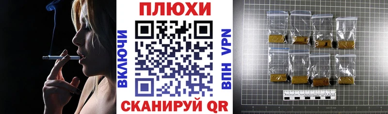 наркота  Каменногорск  Гашиш Ice-O-Lator 