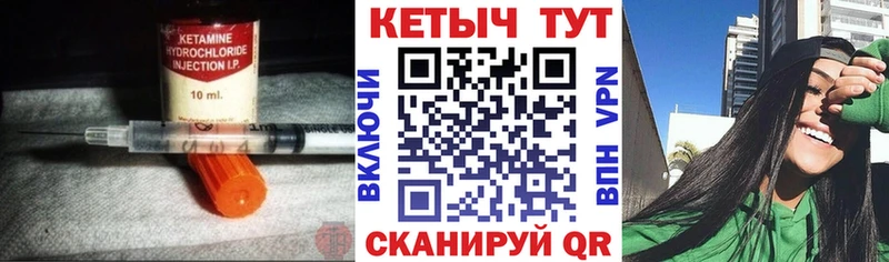 omg зеркало  Каменногорск  Кетамин ketamine 