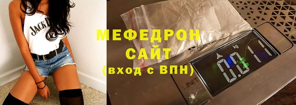 а пвп мука Михайловск