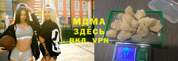 прущие крисы Новочеркасск