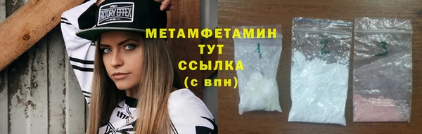 COCAINE Гусь-Хрустальный