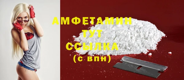 COCAINE Гусь-Хрустальный