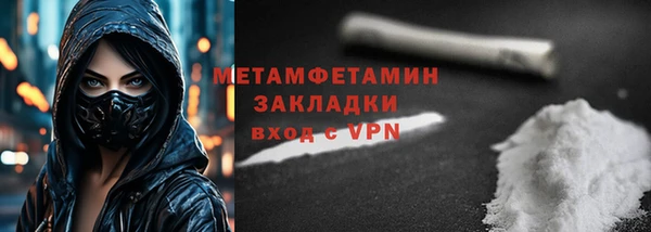марихуана Гусиноозёрск