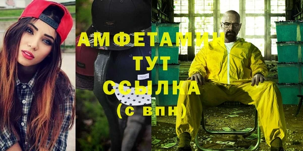 марихуана Михайловка