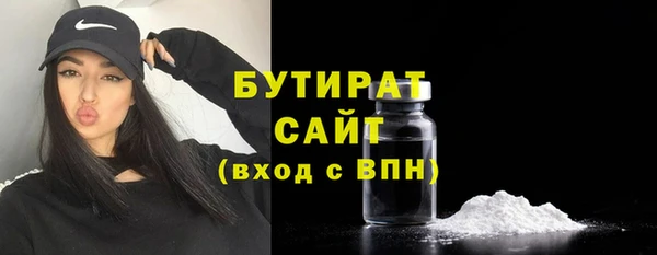 трава Волгодонск