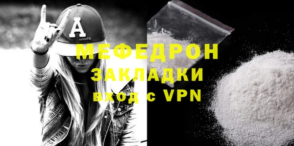 марихуана Михайловка