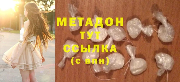 марихуана Михайловка