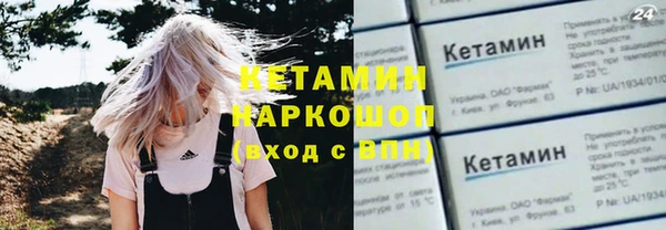 не бодяженный Орск
