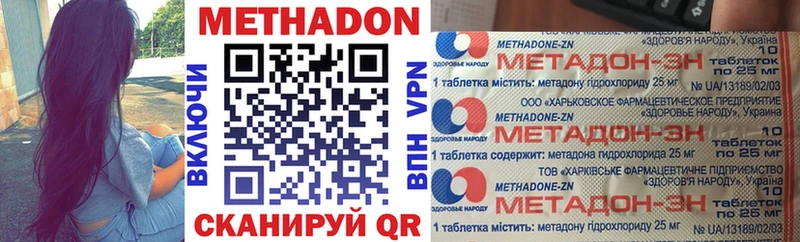 наркотики  гидра маркетплейс  Метадон кристалл  Каменногорск 