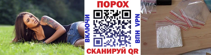 Метамфетамин пудра Каменногорск
